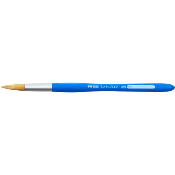 【お取り寄せ】サクラクレパス/画筆 ネオセブロン 丸型14号/NR14 絵筆 教材用筆記具