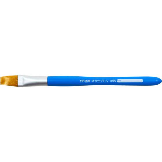 【お取り寄せ】サクラクレパス 画筆 ネオセブロン 平型18号 NF18 絵筆 教材用筆記具