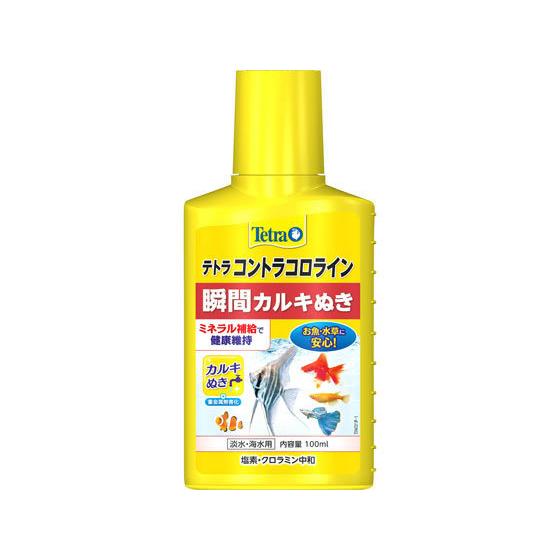 【お取り寄せ】スペクトラムブランズジャパン テトラ コントラコロライン 100ml 水質改善 ろ過 ...