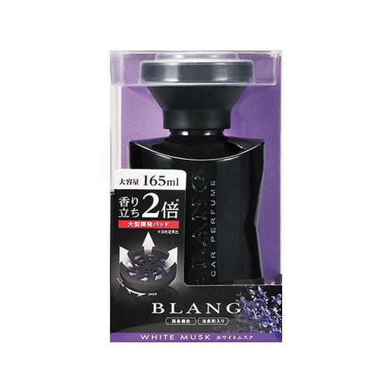 【お取り寄せ】カーメイト ブラング パワーリキッド WM L731