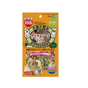 【お取り寄せ】マルカン ナッツ&シ-ドミックス 60g MR-581 ハムスター ウサギ フード 小動物 ペット ウサギ ハムスター