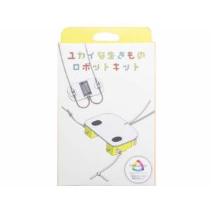 ユカイ工学 ユカイな生きもの ロボットキット Y...の商品画像