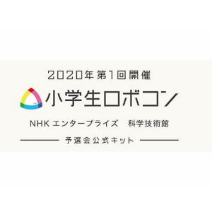 ユカイ工学 ユカイな生きもの ロボットキット ...の詳細画像5