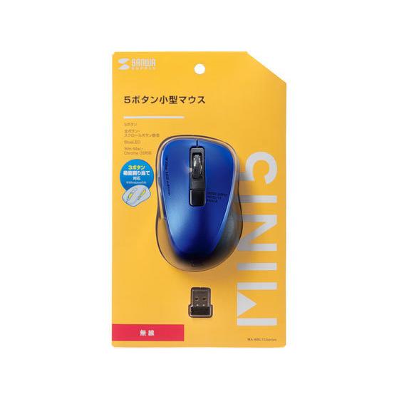 【お取り寄せ】サンワサプライ 静音無線ブルーLEDマウス 5ボタンブルー MA-WBL153BL マ...