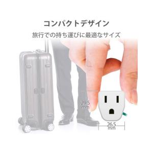 【お取り寄せ】エレコム コンセント 変換プラグ...の詳細画像2