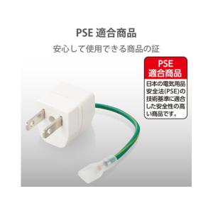 【お取り寄せ】エレコム コンセント 変換プラグ...の詳細画像4