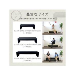 【メーカー直送】Netforce カルム デザ...の詳細画像2