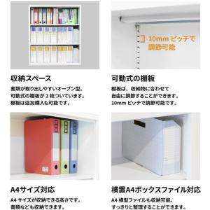 【メーカー直送】Netforce ファシル シ...の詳細画像5