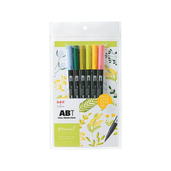 トンボ鉛筆 デュアルブラッシュペン ABT 6色セット ボタニカル AB-T6CBT 多色セット 水...