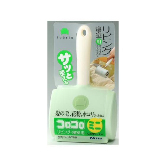 【お取り寄せ】ニトムズ コロコロミニ リビング・寝室用 C0060 カーペットクリーナー本体 カーペ...