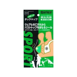 ニトムズ/スポーツタックトップ 男女兼用 5ペア 10枚/N1780