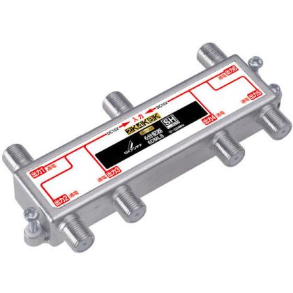 【お取り寄せ】DXアンテナ 分配器 6分配 高シールド 2K4K8K対応 6DMLS アンテナパーツ...