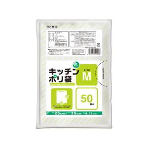 オルディ プラスプラス キッチンポリ袋 半透明 ...の商品画像