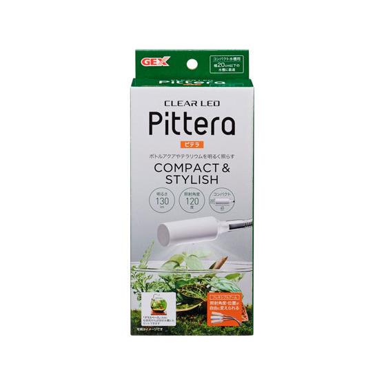 【お取り寄せ】ジェックス クリアLEDピテラ 水槽 照明器具 グッズ 観賞魚 ペット アクアリウム