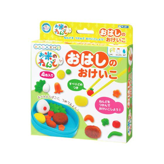 【お取り寄せ】銀鳥 お米のねんど おはしのおけいこ 462-312 ねんど 図画 工作 教材 学童用...