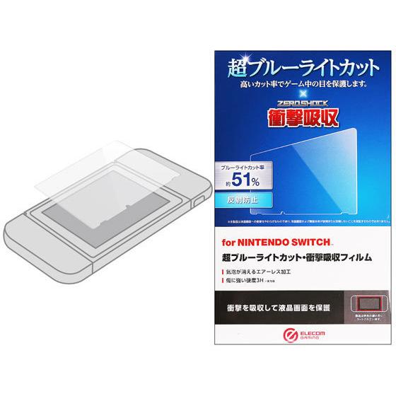 【お取り寄せ】エレコム Nintendo Switch フィルム 衝撃吸収 GM-NSFLPSBL ...