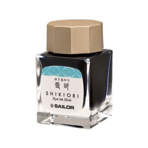 セーラー 万年筆用ボトルインク20ml 四季織 利休茶りきゅうちゃ インク