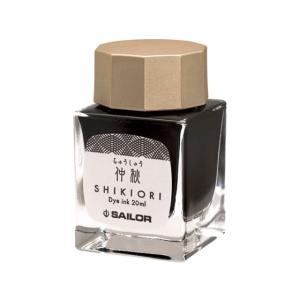 セーラー 万年筆用ボトルインク20ml 四季織 利休茶りきゅうちゃ インク