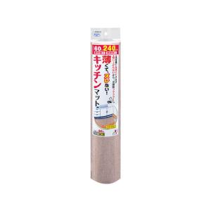 【お取り寄せ】サンコー おくだけ吸着 キッチンマット約60×240cm ベージュ KG-05 タイルカーペット マット 人工植物 エントランス インフォメーション｜cocodecow