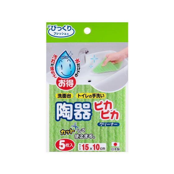 【お取り寄せ】サンコー 陶器ピカピカクリーナー グリーン 5枚 BO-87 トイレ掃除 クリーナー ...