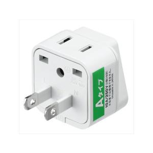 【お取り寄せ】ヤザワ 2個口変換プラグ Aタイプ HPU1 変圧器 変換プラグ 電源タップ ＯＡタップ 配線パーツ 家電