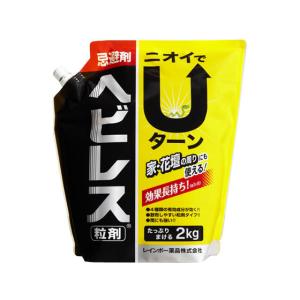 レインボー薬品/ヘビレス粒剤 2kg 忌避剤 除草剤 殺虫剤 忌避剤 園芸 ガーデニング