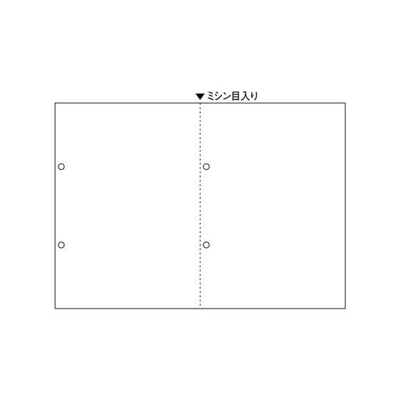 ヒサゴ マルチプリンタ帳票A4白紙2面ヨコ　源泉徴収票用 BP2069 マルチプリンタ帳票 Ａ４ ヒ...