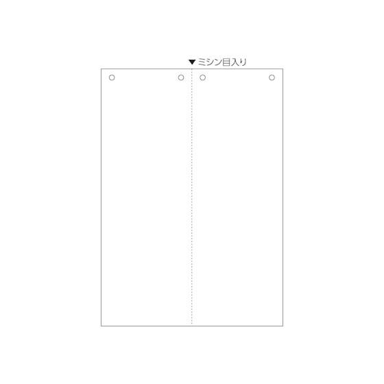 【お取り寄せ】ヒサゴ マルチプリンタ帳票 A4 白紙 タテ 2面 4穴 100枚 BP2093 マル...