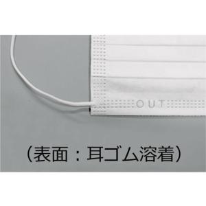 ファーストレイト フィット使いきりマスク レギ...の詳細画像4