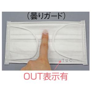 ファーストレイト コンフォート使いきりマスク ...の詳細画像4