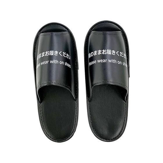 靴を履いたままスリッパ スリッパ