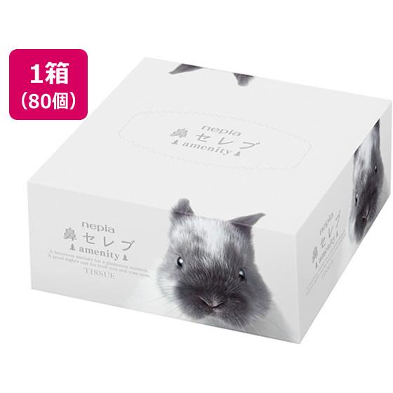 【お取り寄せ】ネピア 鼻セレブ アメニティ 62組×80個 まとめ買い 業務用 大容量 保湿ティッシ...