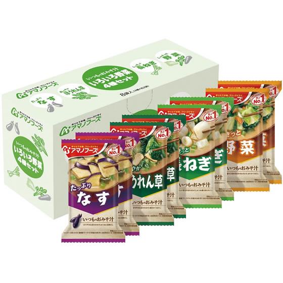 アマノフーズ いつものおみそ汁 いろいろ野菜4種セット8食 フリーズドライ 味噌汁 インスタント レ...