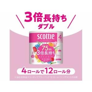 クレシア スコッティ フラワーパック 3倍長持...の詳細画像2
