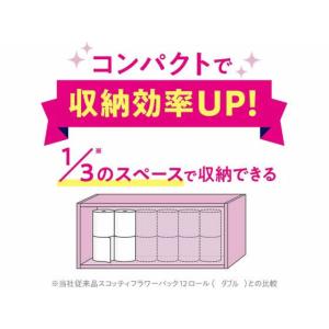 クレシア スコッティ フラワーパック 3倍長持...の詳細画像4