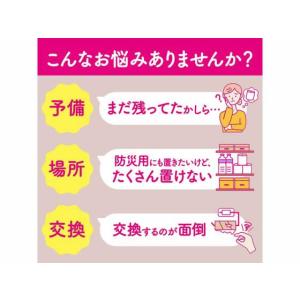 クレシア スコッティ フラワーパック 3倍長持...の詳細画像5