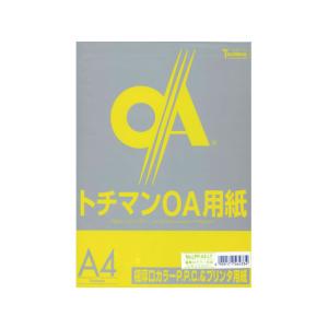 レモンイエロー A4 SAKAEテクニカルペーパー 50枚 LPP-A4-LY