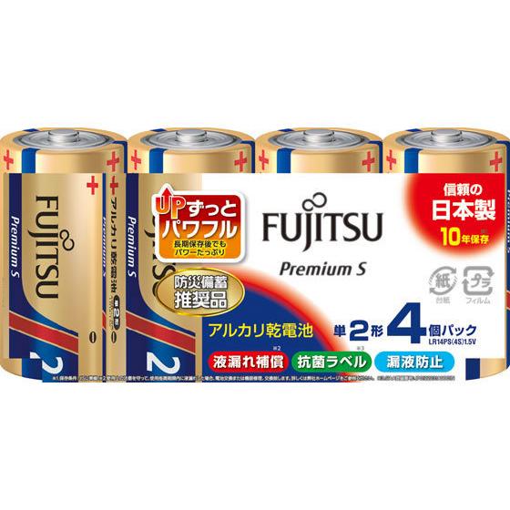 富士通 アルカリ乾電池 PremiumS 単2形4本 LR14PS(4S) アルカリ乾電池 単２ ア...