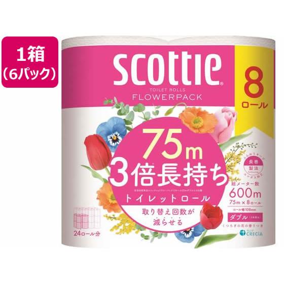 クレシア スコッティ フラワーパック 3倍長持ち ダブル 75m 8ロール×6P 48ロール 業務用...