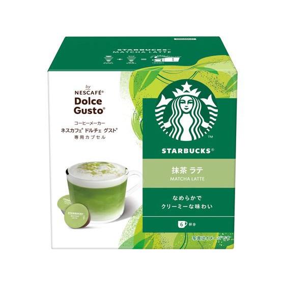 ネスレ スターバックス 抹茶ラテ ネスカフェ ドルチェ グスト カプセル 6杯分 ネスカフェ ドルチ...