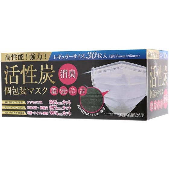 クー・メディカル・ジャパン 活性炭入り四層マスク 30枚 289274 マスク 鼻 のど対策 メディ...