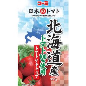 コーミ 北海道産トマト使用トマトケチャップ30...の詳細画像1