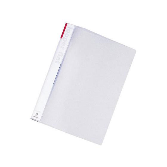 リヒトラブ ルーパーフラット A4タテ 2穴 100枚収容 赤 F52-3 ファスナー式 プレゼンテ...