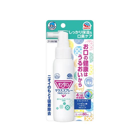 アース製薬 ヘルパータスケ モンダミン マウスSPうるおい80mL マウスウォッシュ 口臭対策 オー...