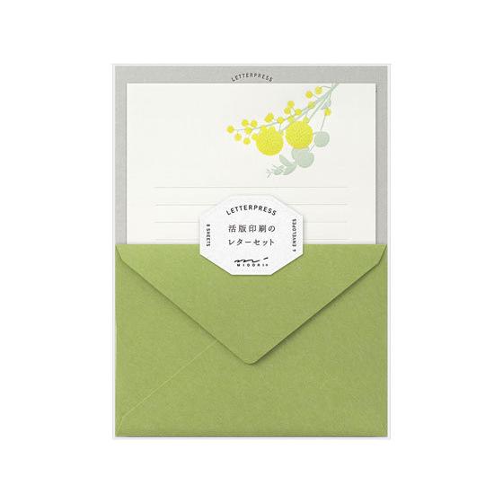 ミドリ(デザインフィル) レターセット 活版 ブーケ柄 黄 86461006 レターセット 便箋 ノ...