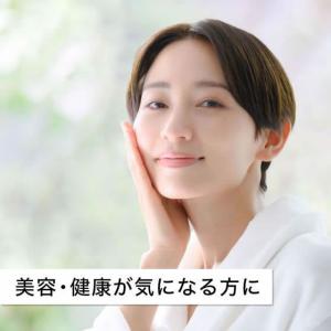 伊藤園 ザクロmix 紙パック 200mL 健...の詳細画像5