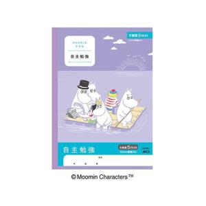 アピカ/ムーミン学習帳 自主勉強 5mm方眼罫 セミB5/LU705J