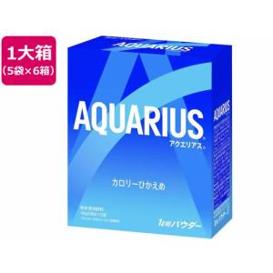 アクエリアス アクエリアス（48gパウダー5袋）×6箱 合計30袋入 粉 粉末