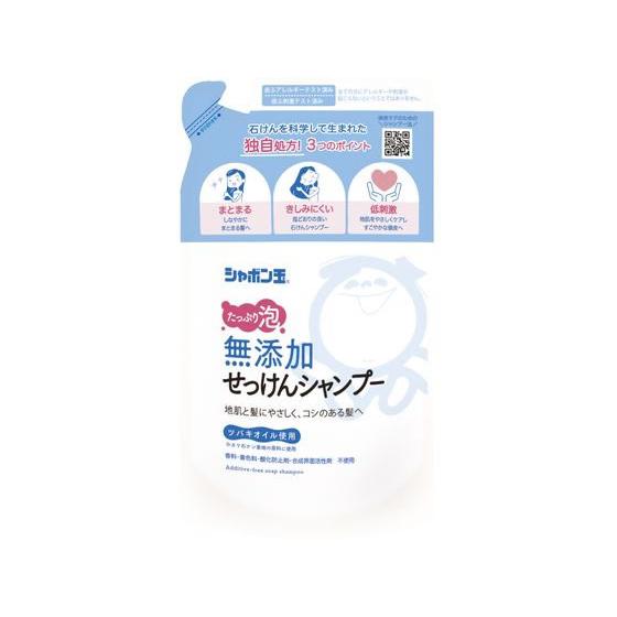 シャボン玉石けん 無添加せっけんシャンプー泡タイプ 詰替420mL リンスイン シャンプー リンス ...