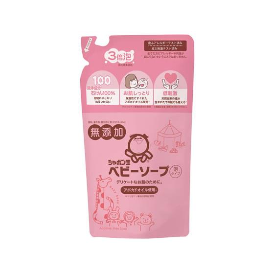 シャボン玉石けん ベビーソープ 泡タイプ つめかえ用 400mL 入浴 沐浴 ヘルスケア ベビーケア